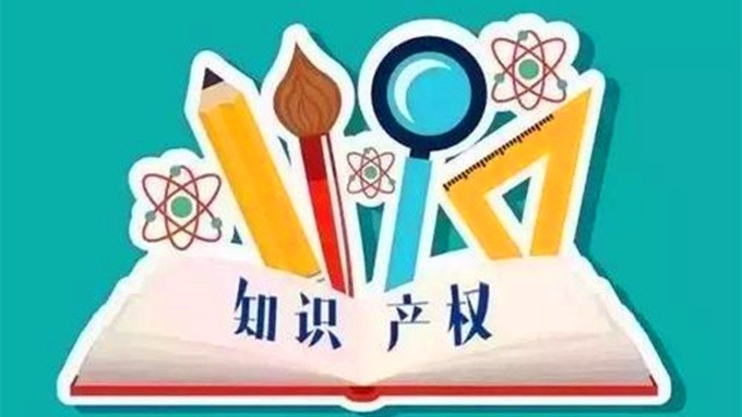 干貨滿滿！甘肅確定今年全省知識產(chǎn)權(quán)工作要點(diǎn)