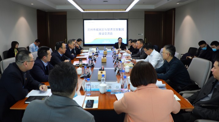 武威市委書記柳鵬、市長王國斌一行到訪甘肅文旅集團
