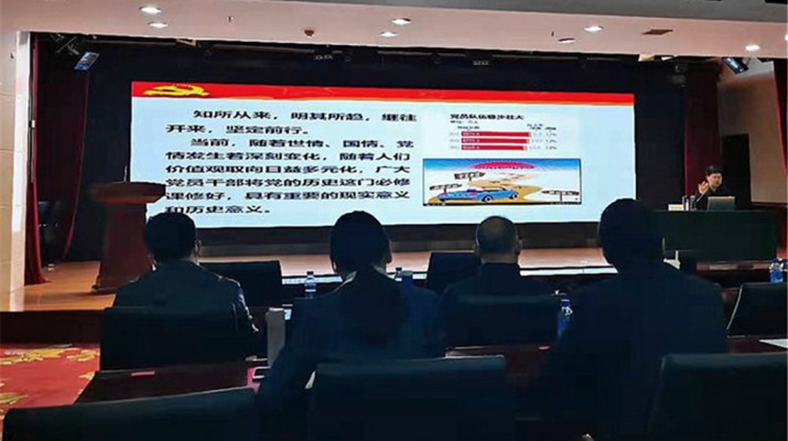 銘記光輝歷程 汲取奮進力量——甘肅文旅集團舉辦黨史學習教育 專題輔導(dǎo)報告