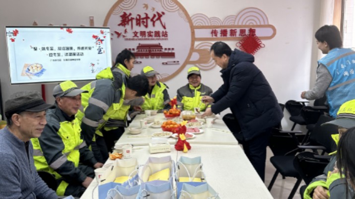 甘肅文旅集團(tuán)與廣后街社區(qū)開展 “聚味冬至，凝結(jié)溫暖，傳遞關(guān)愛”活動(dòng)