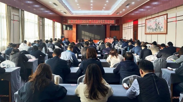 甘肅文旅集團(tuán)2024年宣傳思想文化工作暨黨組織書記、黨務(wù)群團(tuán)干部培訓(xùn)班圓滿舉辦