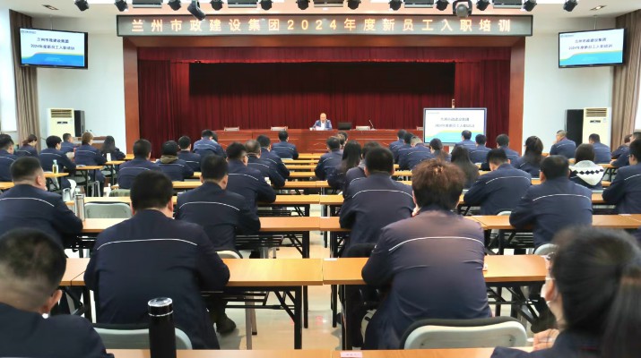 蘭州市政集團(tuán)：黨建引領(lǐng)促改革，老字號煥發(fā)新活力