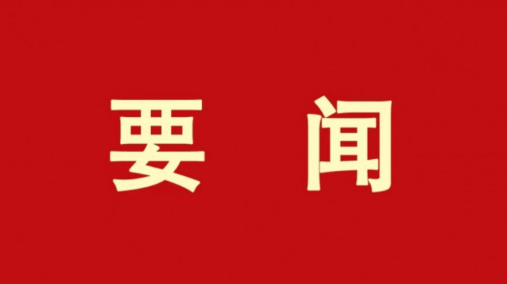 加大金融支持力度，培育甘肅文旅產(chǎn)業(yè)“活力動能”