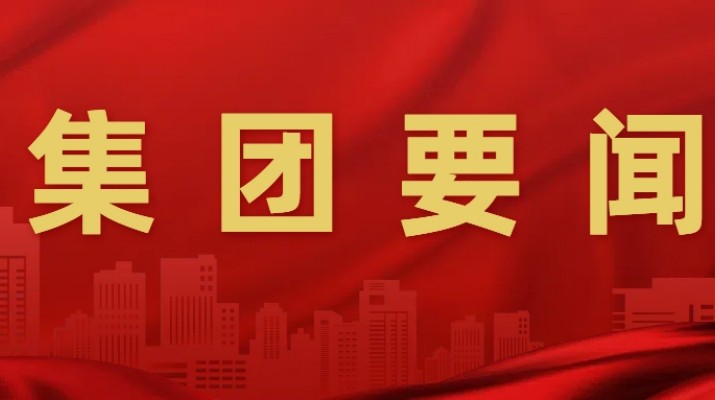 石培文董事長在參加全國兩會(huì)期間接受多家媒體采訪，積極建言獻(xiàn)策