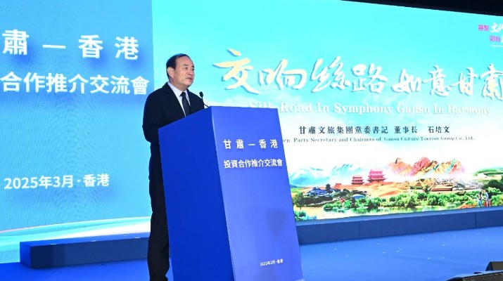 石培文參加省政府代表團(tuán)出訪港澳系列活動(dòng)，與中國旅游集團(tuán)簽署戰(zhàn)略合作協(xié)議