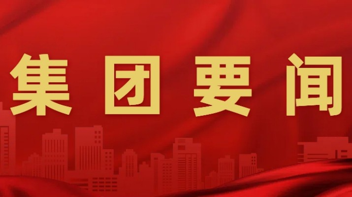 甘肅文旅集團(tuán)開展品牌管理辦法、企業(yè)文化管理辦法、年度招商引資工作方案宣貫培訓(xùn)